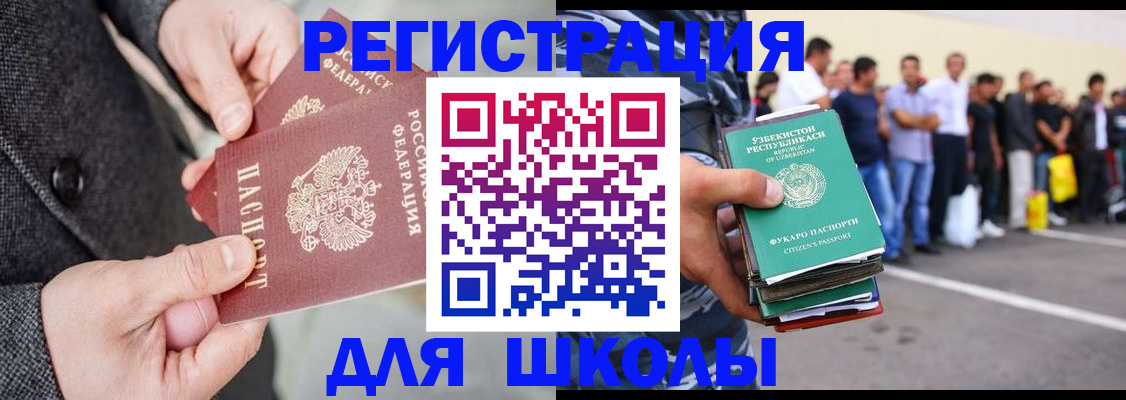 найти адрес прописки в Александровске